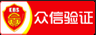防封公众号投票制作